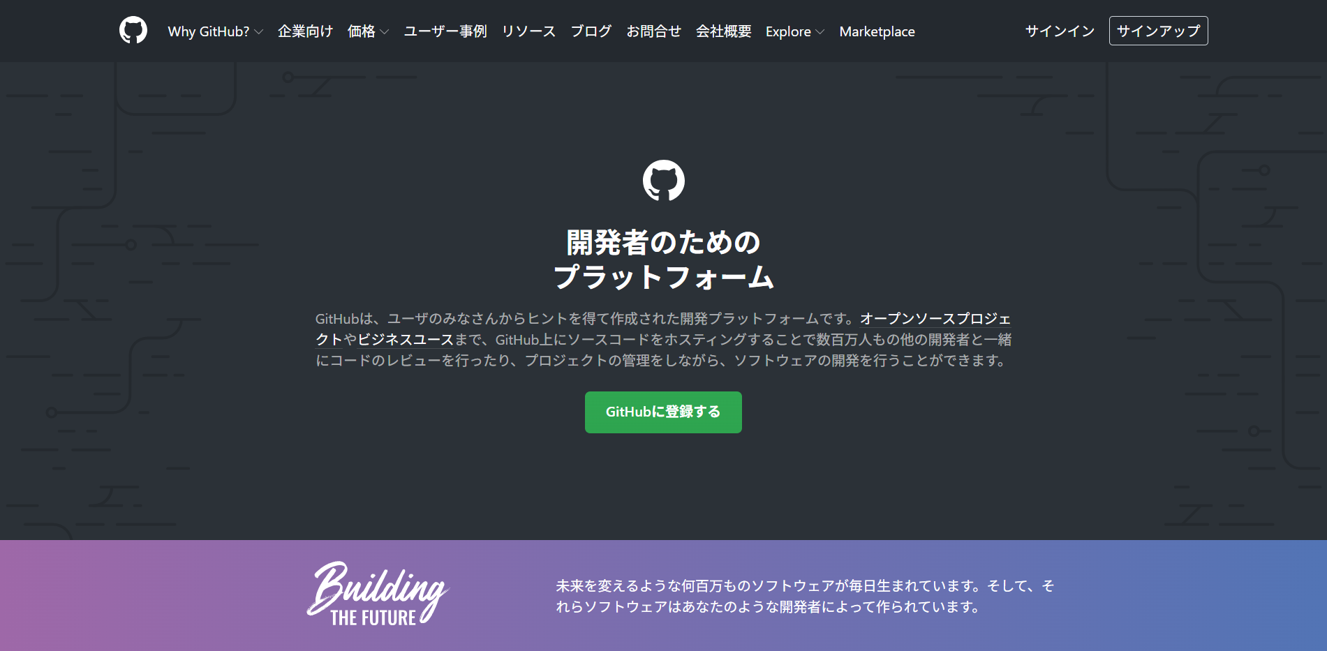 https://github.co.jp/
