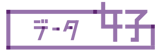 data_Service_color_small-2